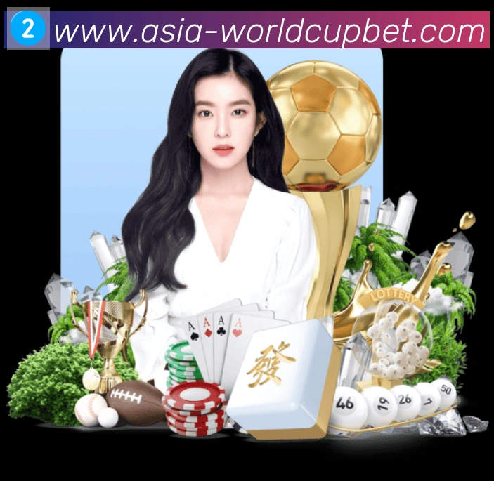 年世界杯下盘投资策略：如何精准捕捉冷门机会？